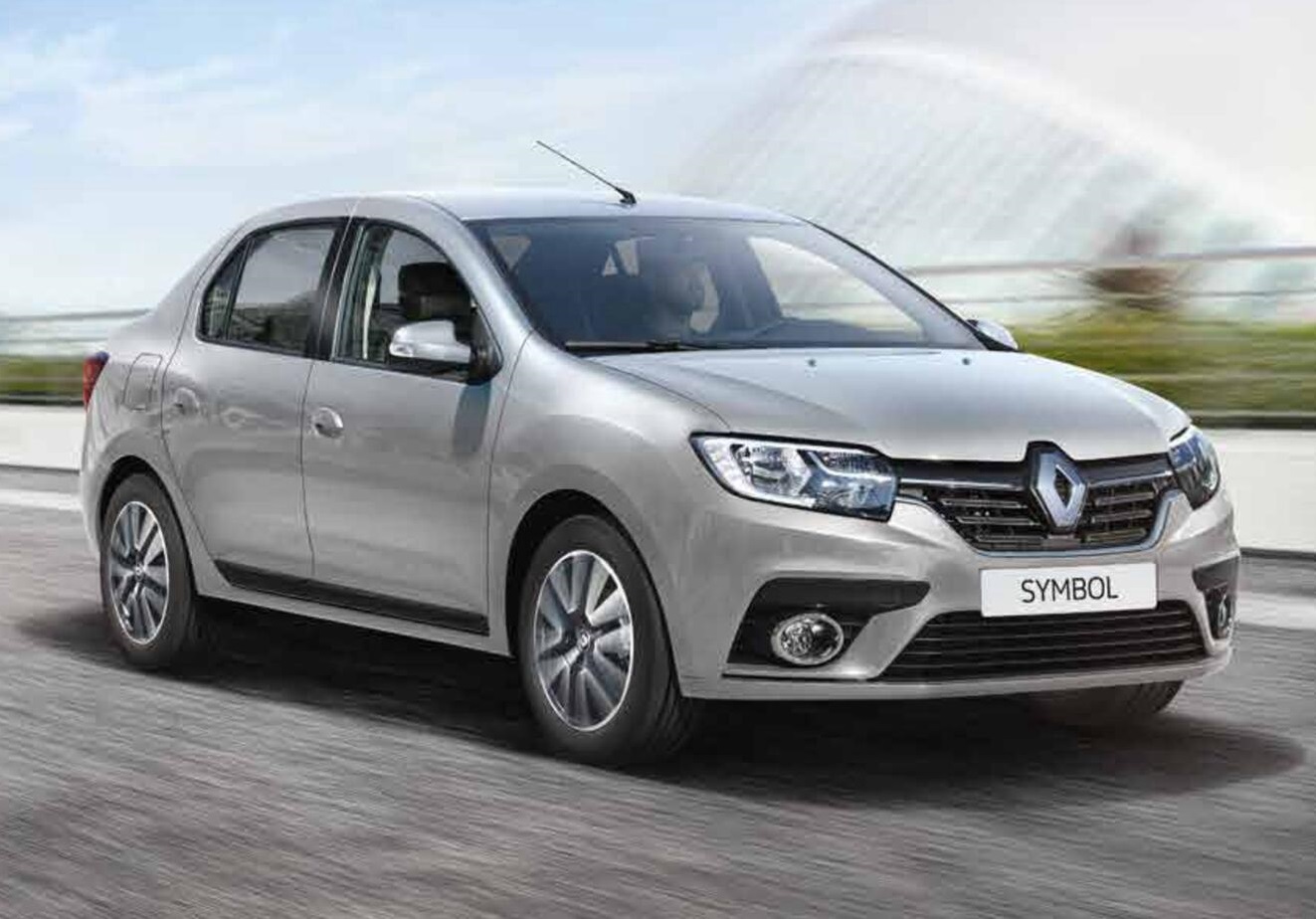 Şirinyer Rent A Car